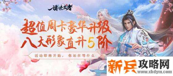 适合女生玩的恋爱游戏有哪些-适合女生玩的恋爱手游大全