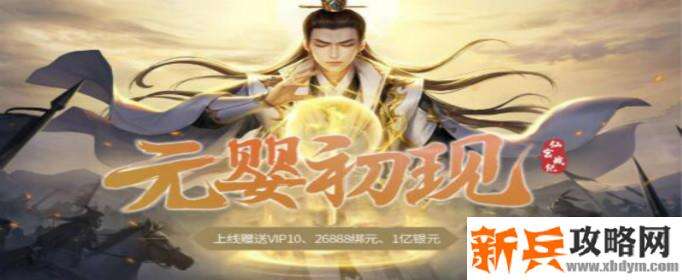 双修升级游戏有哪些-双修升级手游排行榜