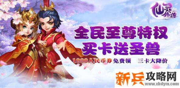 双修升级游戏有哪些-双修升级手游排行榜