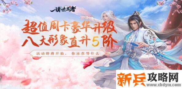 双修升级游戏有哪些-双修升级手游排行榜