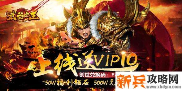 受男生欢迎的变态手游有哪些-最受男生欢迎的变态游戏大全