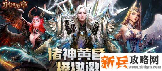 受男生欢迎的变态手游有哪些-最受男生欢迎的变态游戏大全