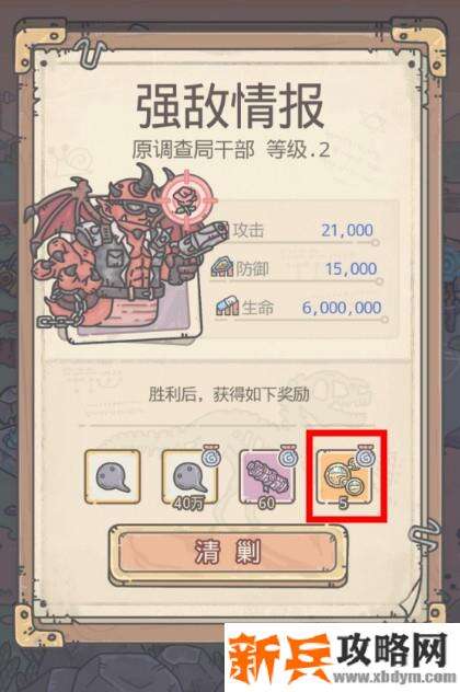 最强蜗牛文明构成器在哪-文明构成器位置