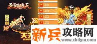 不充钱靠刷装备的手游有哪些-不花钱装备靠打手游