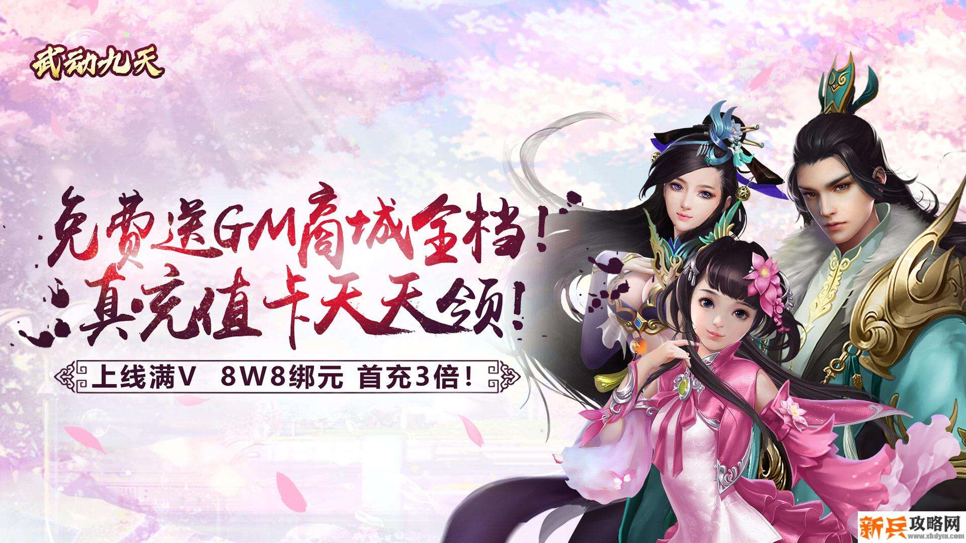 不充钱靠刷装备的手游有哪些-不花钱装备靠打手游