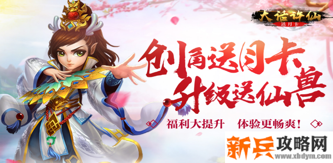 不充钱靠刷装备的手游有哪些-不花钱装备靠打手游