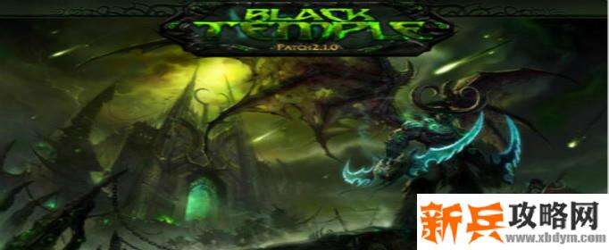 魔兽世界伊利达雷的灵魂棱镜任务怎么做 魔兽世界伊利达雷的灵魂棱镜任务怎么做