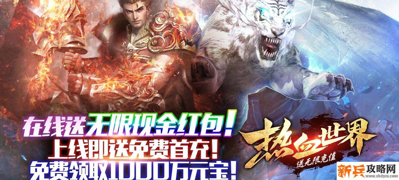 有哪些大型3d网游不氪金-不氪金的3d手游大全 有哪些大型3d网游不氪金-不氪金的3d手游大全