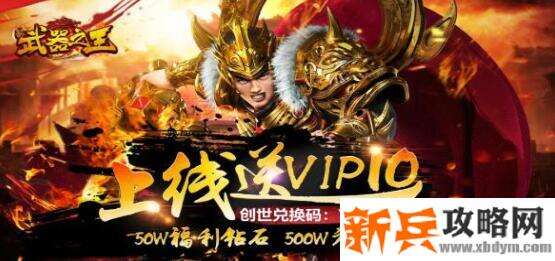 哪些游戏上线就有上亿元宝-上线就送上亿元宝的手游大全