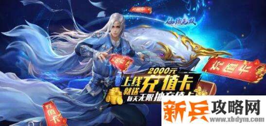 哪些游戏上线就有上亿元宝-上线就送上亿元宝的手游大全