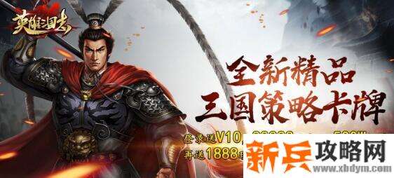 哪些游戏上线就有上亿元宝-上线就送上亿元宝的手游大全