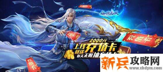 休闲不氪金的仙侠游戏有哪些-休闲不氪金的仙侠手游大全 休闲不氪金的仙侠游戏有哪些-休闲不氪金的仙侠手游大全