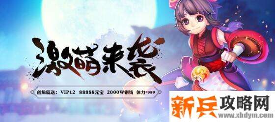 休闲不氪金的仙侠游戏有哪些-休闲不氪金的仙侠手游大全 休闲不氪金的仙侠游戏有哪些-休闲不氪金的仙侠手游大全