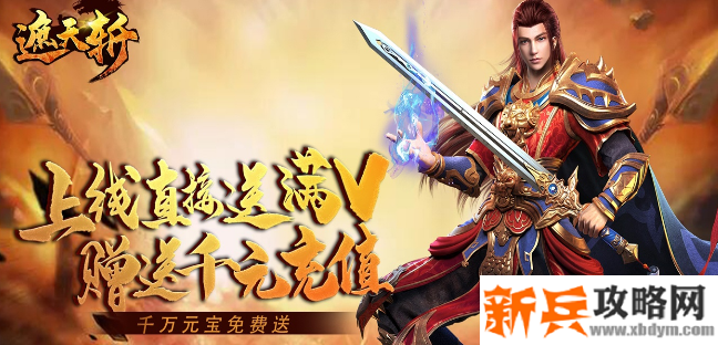 2020平民玩家玩什么手游-2020平民玩家玩的游戏推荐