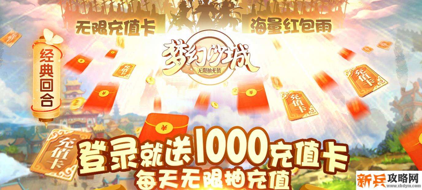 2020最火赚钱游戏有哪些-最火赚钱游戏2020排行榜 2020最火赚钱游戏有哪些-最火赚钱游戏2020排行榜