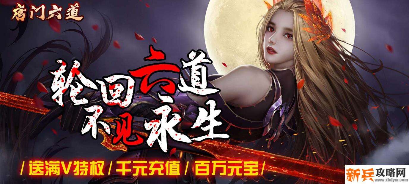 手机上哪些仙侠游戏好玩-手机上好玩的仙侠手游大全