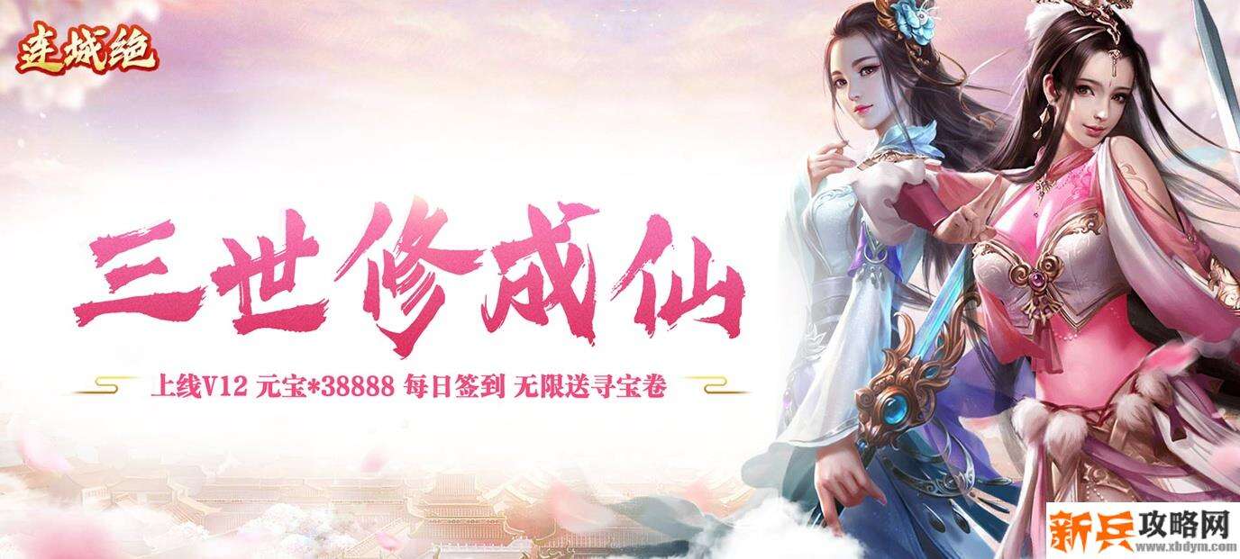 手机上哪些仙侠游戏好玩-手机上好玩的仙侠手游大全