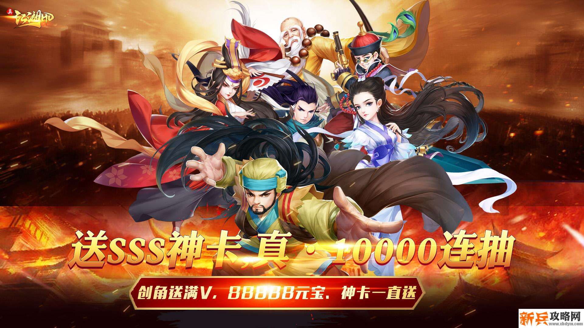 3D即时战斗武侠RPG手游有哪些-目前最好玩的武侠rpg手游