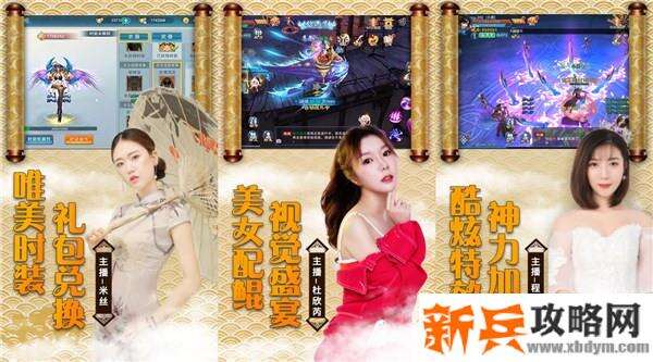 修仙可以双修的游戏有哪些-男女可双修的修仙游戏