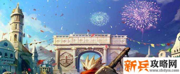 DNF决斗场要不要点晶体契约-决斗场是否点晶体契约