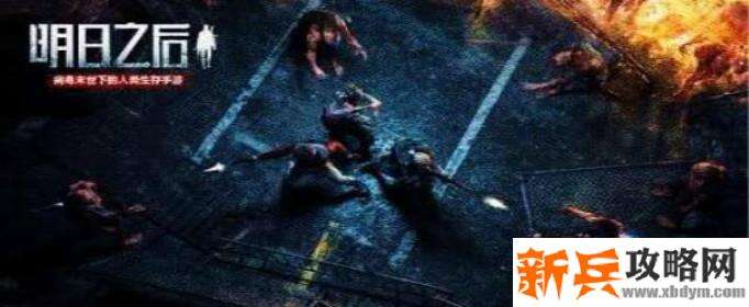 明日之后黑火灰药怎么做