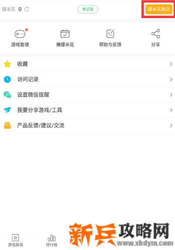泰拉瑞亚礼包码怎么获得-礼包码礼包码获得方法