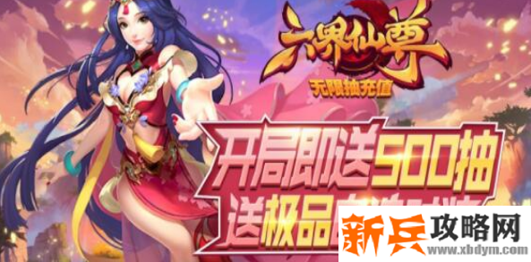 有哪些可以结婚的仙侠手游画面很美-画面很美的仙侠可结婚手游