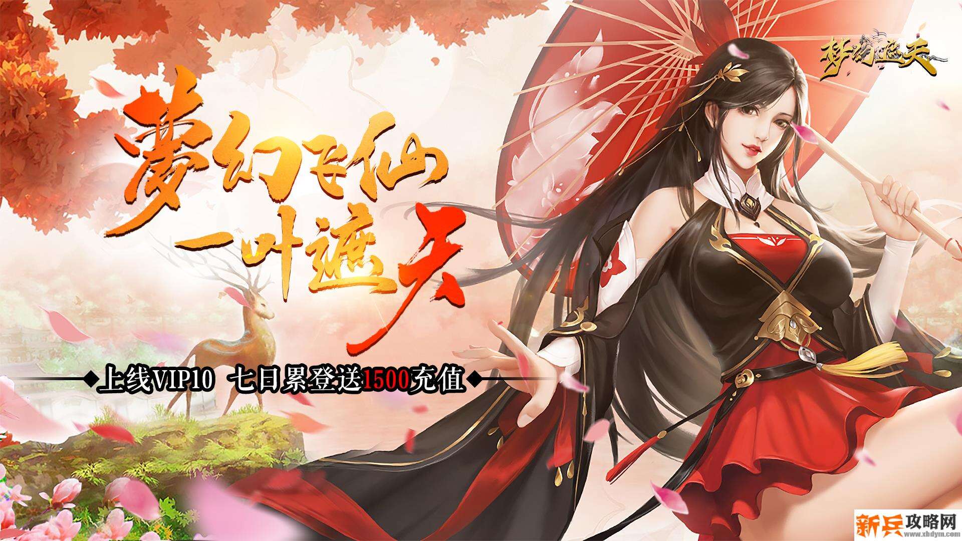 有哪些可以结婚的仙侠手游画面很美-画面很美的仙侠可结婚手游