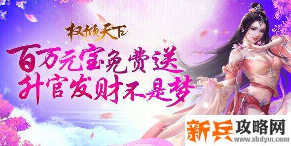 有哪些宫廷游戏从婴儿开始选-开局选出生的宫廷游戏