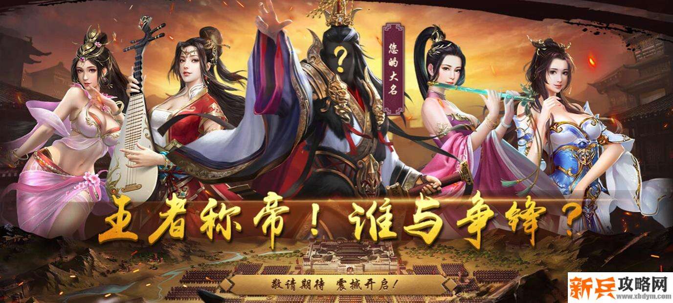 有哪些宫廷游戏从婴儿开始选-开局选出生的宫廷游戏