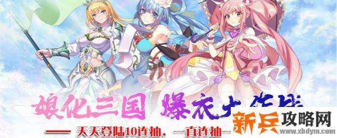 肝度不高的抽卡游戏有哪些-肝度不高的抽卡手游大全