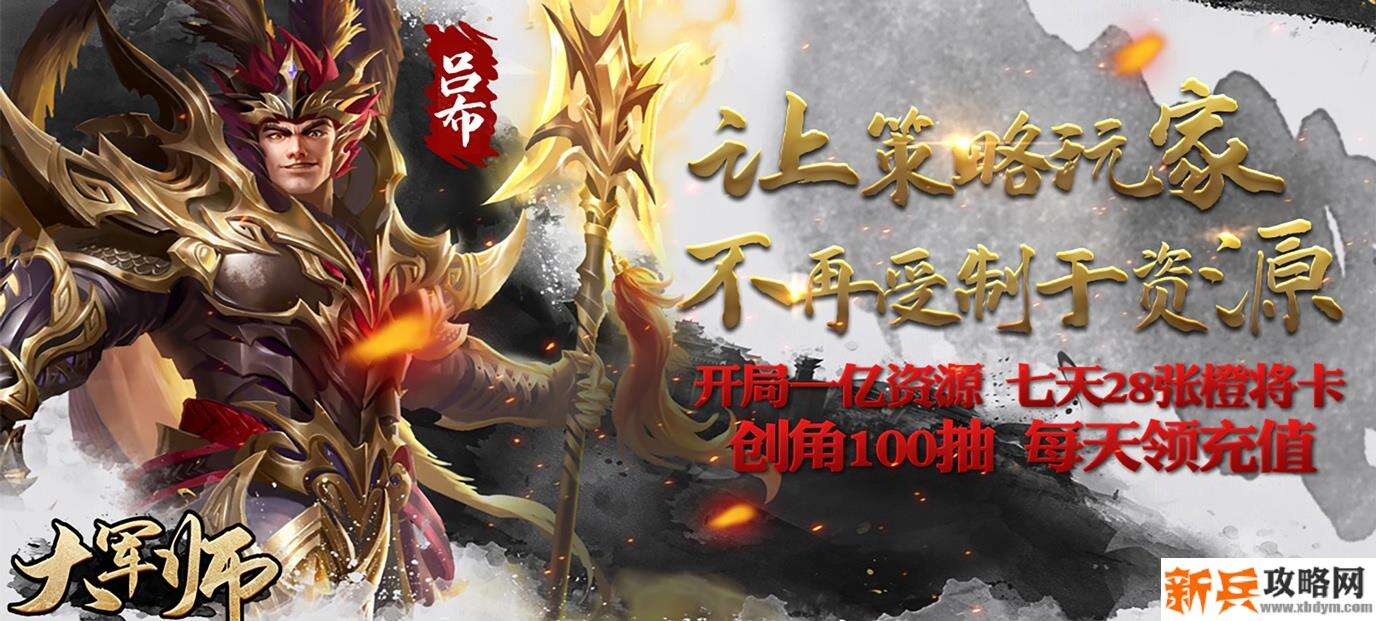 什么游戏自己组建王国带兵打仗-自己组建王国带兵打仗的手游