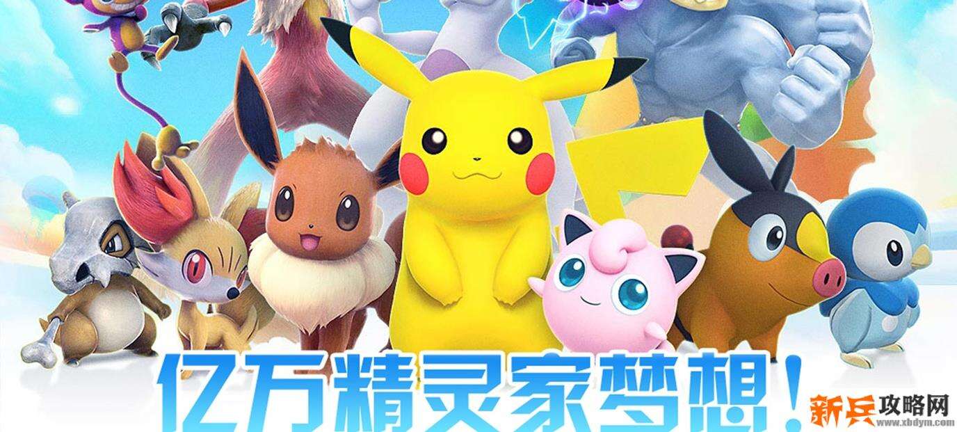 捕捉精灵宠物进化游戏有哪些-捕捉精灵宠物进化手游大全