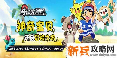 捕捉精灵宠物进化游戏有哪些-捕捉精灵宠物进化手游大全