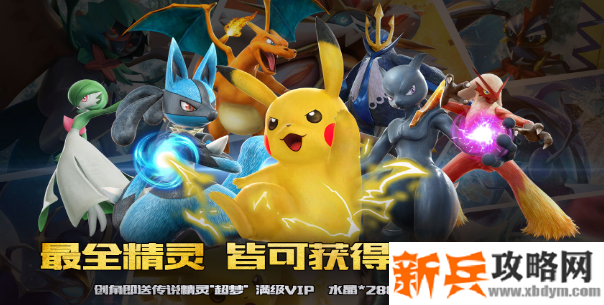 捕捉精灵宠物进化游戏有哪些-捕捉精灵宠物进化手游大全