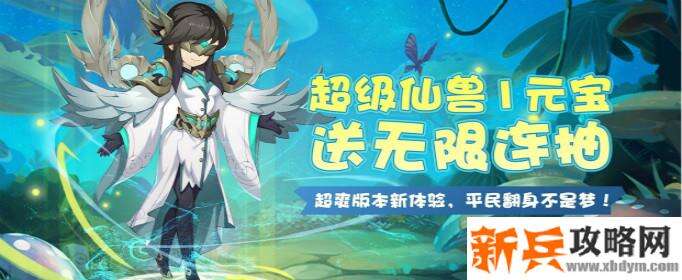 什么游戏可以野外抓坐骑-神兽坐骑野外抓游戏大全