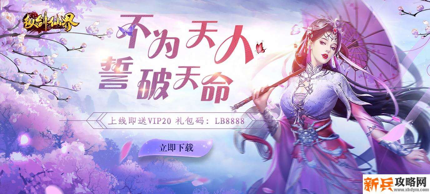 什么游戏可以野外抓坐骑-神兽坐骑野外抓游戏大全