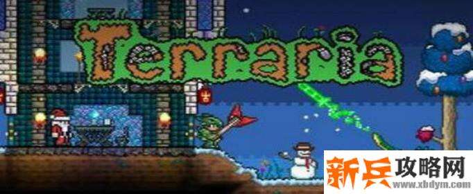 泰拉瑞亚宝匣药水怎么做