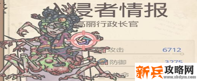 最强蜗牛高丽行政长官怎么打-高丽行政长官打法攻略