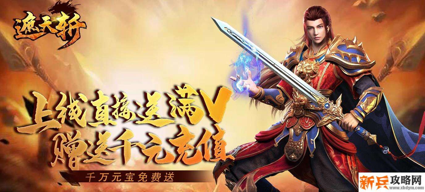 手游传奇哪个可以挣钱-能挣钱的传奇手游排行榜