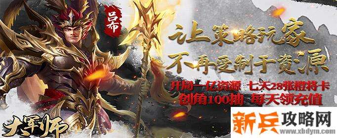 玩家公认不氪金的良心网游有哪些-2020不用充钱又好玩的手游