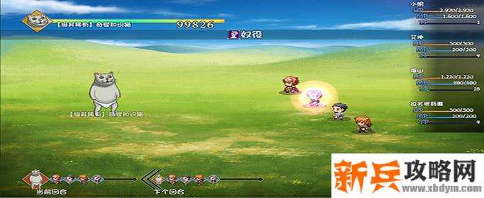 大千世界治疗术在哪学-治疗术学习位置介绍