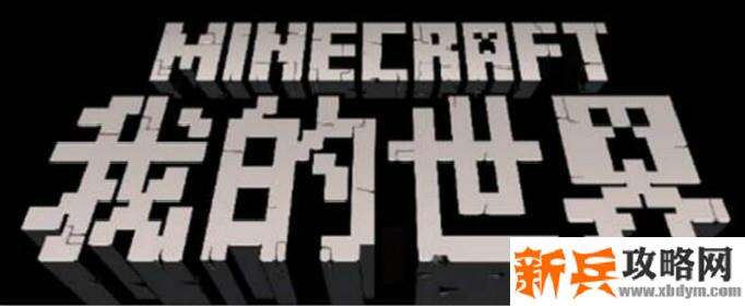 我的世界蜂箱怎么养蜂