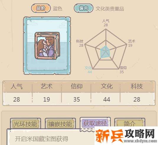 最强蜗牛飘怎么获得-飘获得攻略