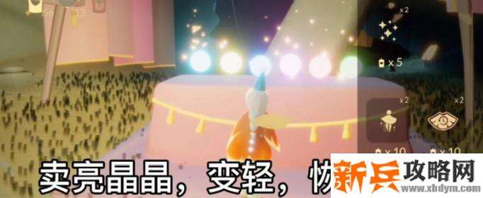 光遇璀璨之星怎么制作