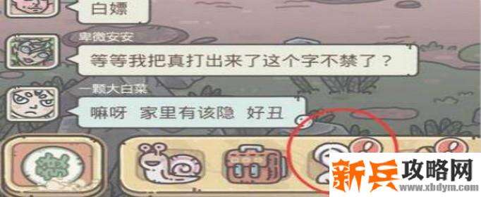 最强蜗牛天赋重置要多少白蝌蚪