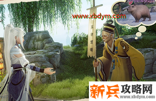 《剑网3》半仙渡我活动