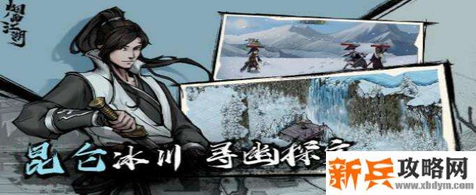 烟雨江湖麒麟坠怎么获得