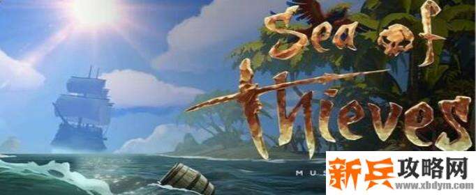 盗贼之海逆风帆怎么调