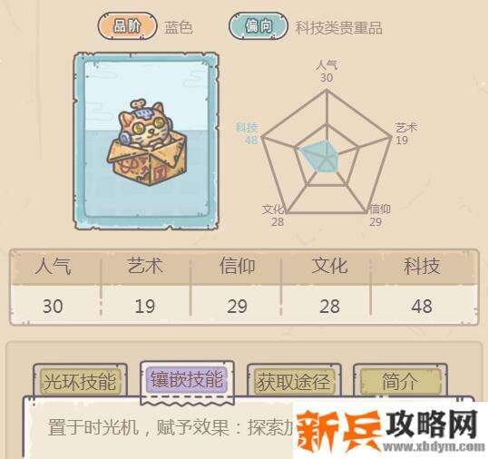 最强蜗牛量子招财猫怎么获得-量子招财猫获得攻略